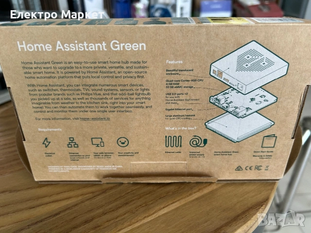 Home Assistant Green, снимка 2 - Други стоки за дома - 54201821