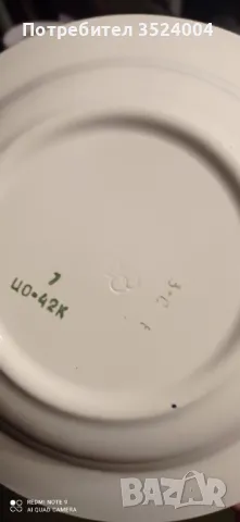 3 нови руски ръчно рисувани и дълбоки чинии от 70-80 те години, снимка 3 - Чинии - 49032534