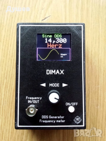 DDS честотен генератор, 0.001Hz до 1MHz, Радиестезия V.1.2, снимка 9 - Друга електроника - 40457694