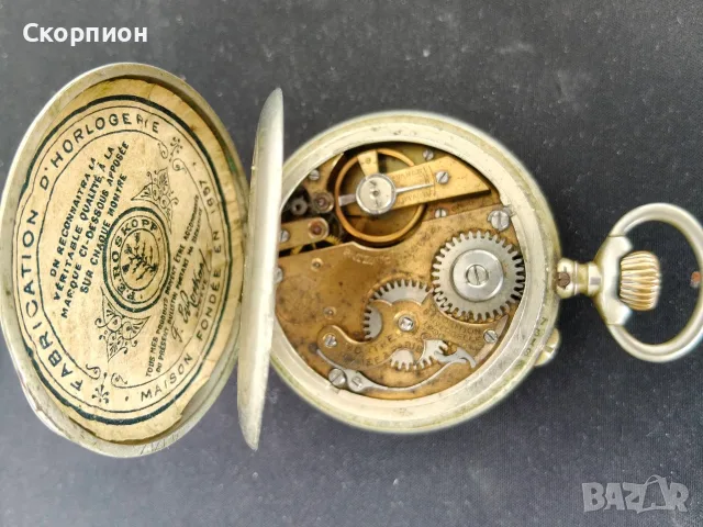 Швейцарски джобен часовник - ROSKOPF PATENT GENEVE 1900г. - КЛАСИКА В ЖАНРА - ПРОМОЦИЯ, снимка 16 - Джобни - 48834115