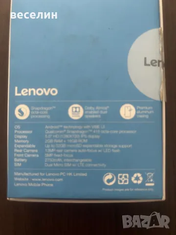 Чисто НОВ Смартфон Lenovo VIBE K5, Dual Sim, 16GB, 4G,сив, снимка 2 - Lenovo - 50255031