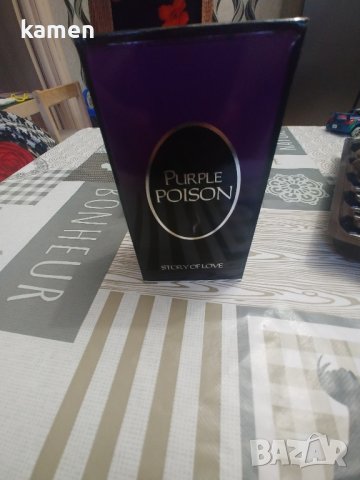 маркови парфюми