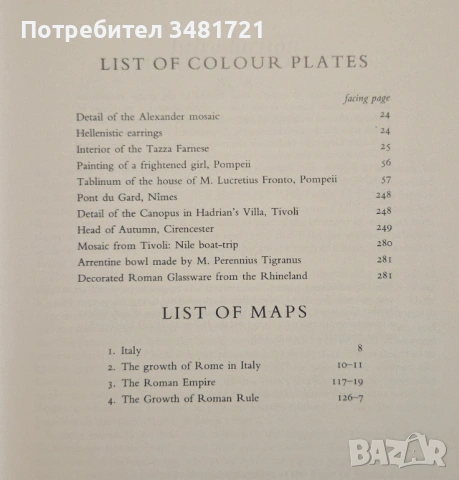 The Roman World, снимка 5 - Енциклопедии, справочници - 53251751