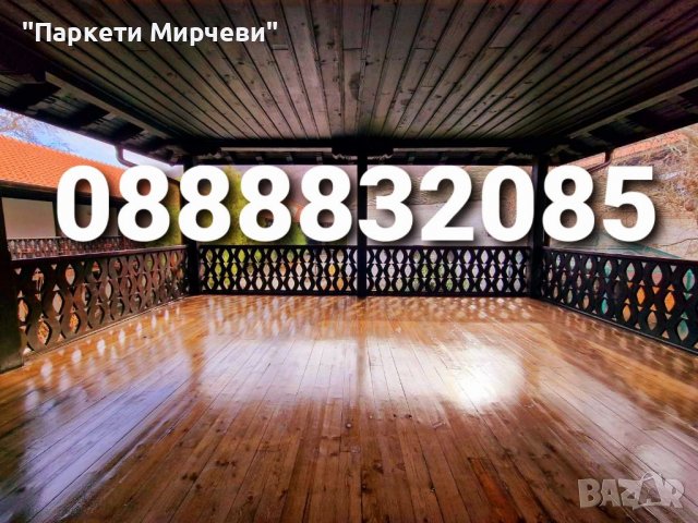 Циклене и лакиране, снимка 6 - Други ремонти - 39974963