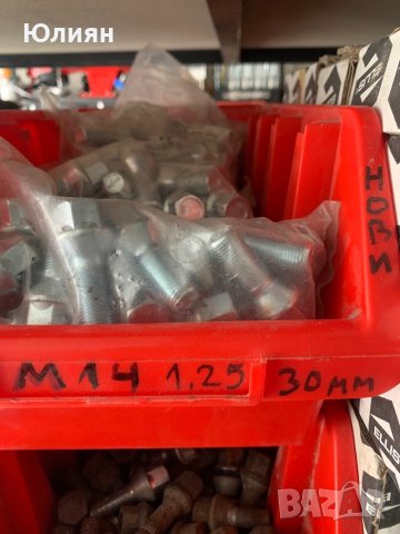 Болтове м14 х 1,25мм на 28мм , снимка 7 - Части - 42742149
