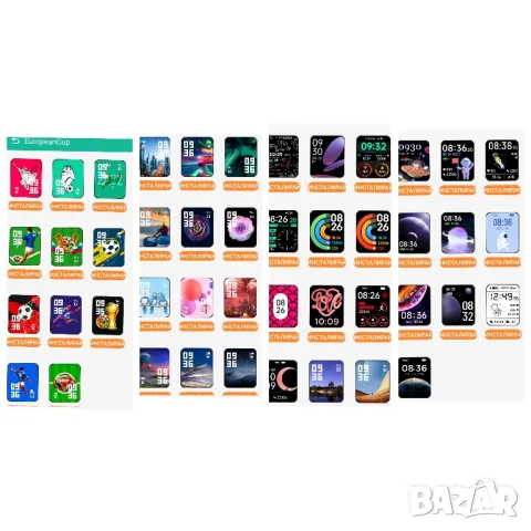 Смарт часовник S300MAX, снимка 17 - Мъжки - 47561100