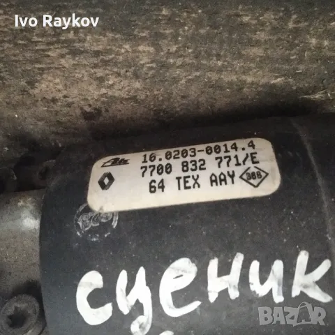 ABS за Рено Меган | Renault Megane | 1995-2003 | 7700 832 771 E, снимка 2 - Части - 47412580