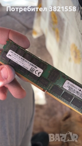 ddr4,ddr3 топ цена 8,16,32gb, снимка 11 - RAM памет - 52914064