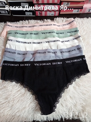 Дамско бельо по 5 броя в кутия 