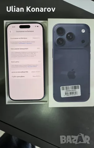 iphone 17 Pro 256GB, снимка 4 - Apple iPhone - 56542424