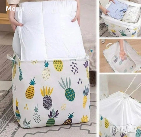 Сгъваема голяма кутия за съхранение – Защита и организираност за твоите вещи, снимка 5 - Органайзери - 53913176