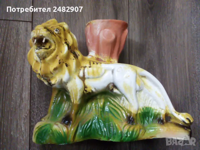 Ретро ваза "Лъв" 