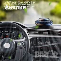 Соларен ултразвуков арома дифузер за автомобил,дом и офис JG-009