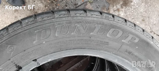Гуми 165 65 15 Дънлоп Dunlop 4 броя. Нов внос. Не са нови. , снимка 15 - Гуми и джанти - 49959329