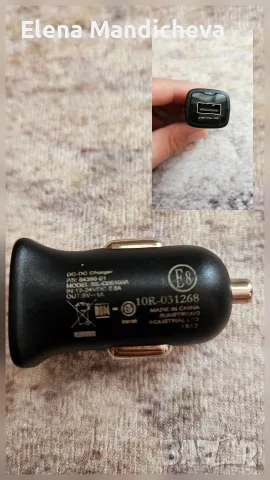 Кабел зарядно устройство за кола за телефон преходник USB различни видове, снимка 4 - Зарядни за кола - 55729970