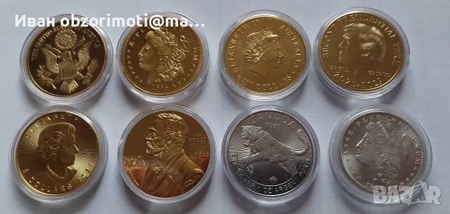  монети 15 евро.брoй по избор.