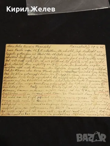 Стара пощенска картичка Царство България 1941г. с печати и марки за КОЛЕКЦИЯ 23666, снимка 7 - Филателия - 48258385