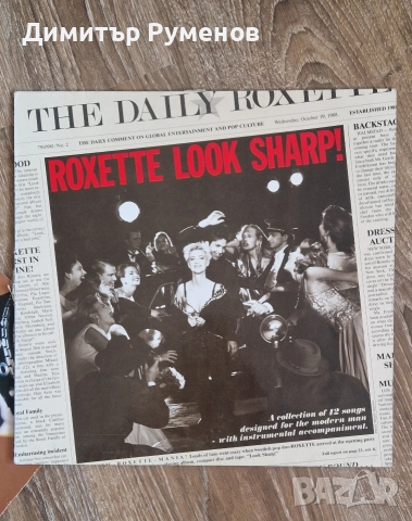 Плочи за грамофон, снимка 2 - Грамофонни плочи - 52865275