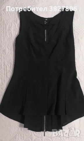 Официален потник H&M