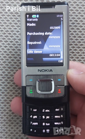 Nokia 6500, снимка 12 - Nokia - 33807350