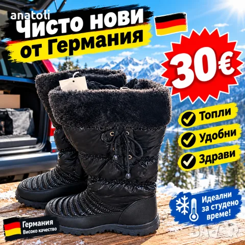 дамски ботуши чисто нови от Германия 39N 40N