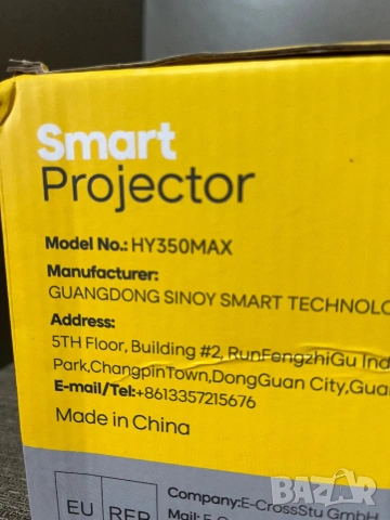 Проектор андроид  8к  MACUBIC, снимка 7 - Плейъри, домашно кино, прожектори - 54272596