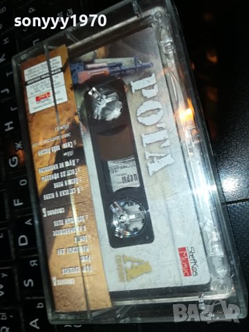 РОТА 2 РУСКИ ПЕСНИ-КАСЕТА 3108221912, снимка 10 - Аудио касети - 37860340