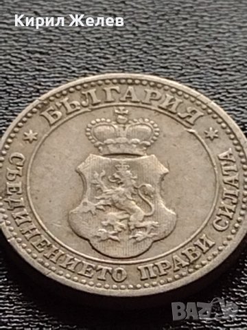 МОНЕТА 5 стотинки 1912г. СЪЕДИНЕНИЕТО ПРАВИ СИЛАТА ЦАРСТВО БЪЛГАРИЯ 35212, снимка 8 - Нумизматика и бонистика - 39262918