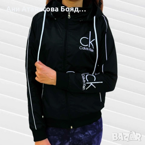 Дамско яке ветровка, снимка 2 - Якета - 54137627