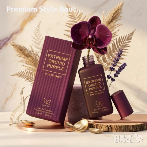 Дамски парфюм Extreme Orchid Purple Aroma Ray, EDP, 22ml - С нотки на червена орхидея и шафран, снимка 4 - Дамски парфюми - 54092120