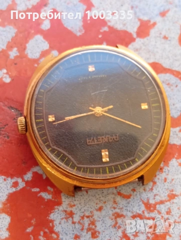 Позлатен часовник Ракета , снимка 3 - Мъжки - 54122162