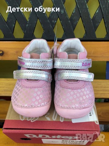 Детски обувки D.D.Step Barefoot (босо краче), снимка 2 - Детски обувки - 40009920
