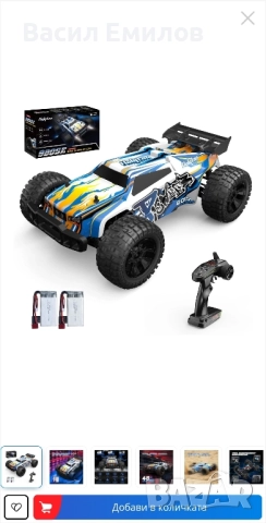 Офроуд RS кола с дистанционно управление , снимка 2 - Коли, камиони, мотори, писти - 52455745
