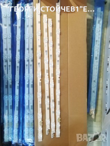 V5DR_500SCA_R1         SAMSUNG 50'', снимка 2 - Части и Платки - 29321149