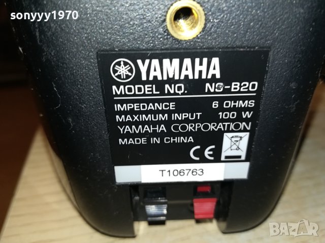 YAMAHA 3X100W/6ohm-ВНОС SWISS 0809231050М, снимка 13 - Тонколони - 42119447