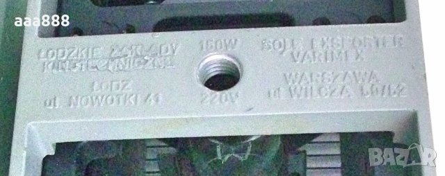 Диаскоп Profil B-4 LZK слайд-проектор, снимка 10 - Плейъри, домашно кино, прожектори - 35235043