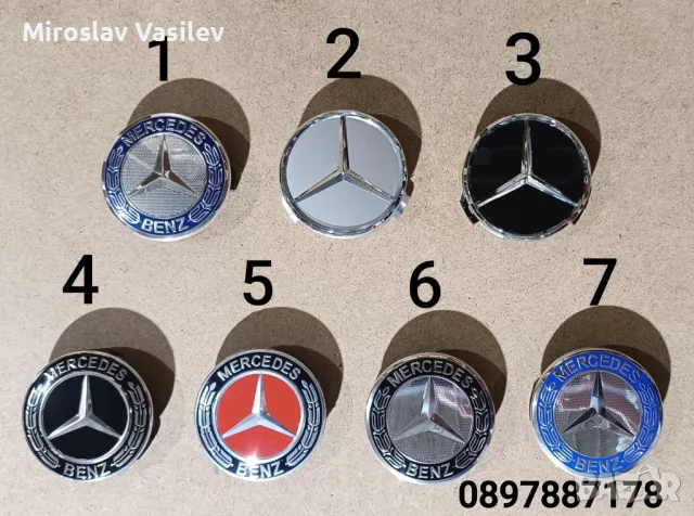 Капачки за джанти Mercedes Мерцедес 75мм