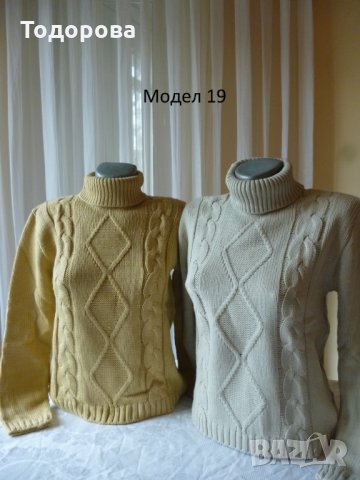 Различни модели дамски блузи, снимка 12 - Блузи с дълъг ръкав и пуловери - 20220219