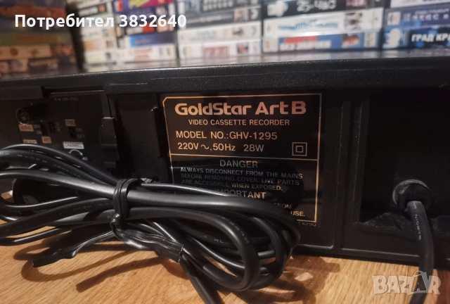 Видео , снимка 3 - Плейъри, домашно кино, прожектори - 53230107