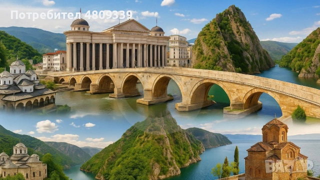 Опознай Северна Македония - Крива Паланка, Скопие, каньона Матка, Охрид и Битоля с възможност за пос