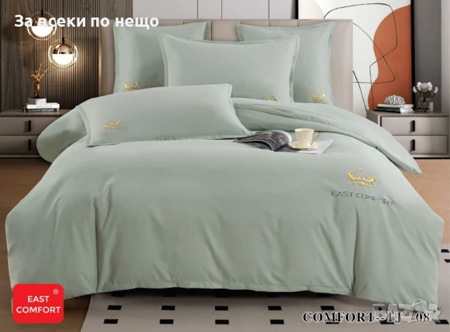 Луксозен Комплект С Бродерия От 100% Памук - Налични Различни Цветове Код P756, снимка 5 - Спално бельо - 50679133