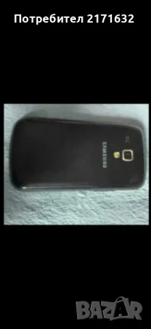 Телефон Samsung Galaxy Trend-2 , снимка 2 - Samsung - 48253867