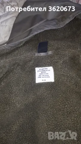 Ловна шуба, снимка 2 - Екипировка - 48439910