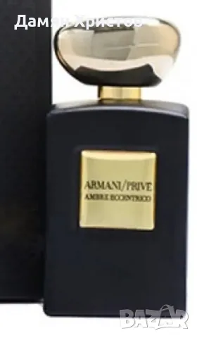 Armani/Prive Ambre Eccentrico, снимка 4 - Унисекс парфюми - 55958283