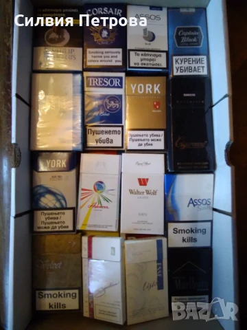Ретро празни цигарени кутии колекция, вносни и български 