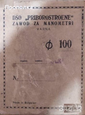 Манометър Ф100, обхват 16 бар, клас 1,6, снимка 4 - Резервни части за машини - 40727366