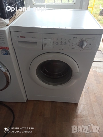 Пералня BOSCH CLASSIX 5