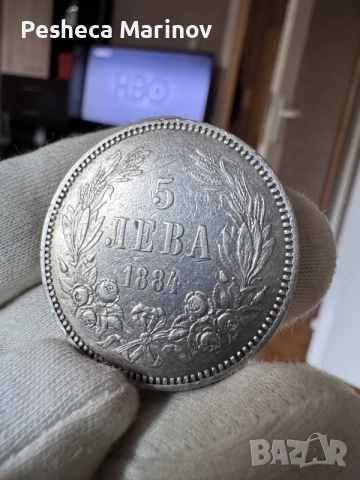 5 лева - 1884 година, снимка 3 - Нумизматика и бонистика - 55816134