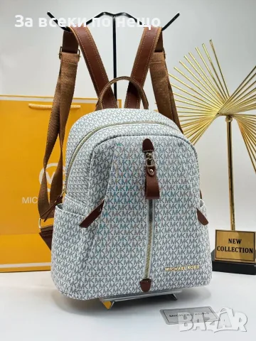 Michael Kors Елегантна Дамска Раница С Монограм - Различни Цветове Код SEM-803, снимка 2 - Раници - 56123896