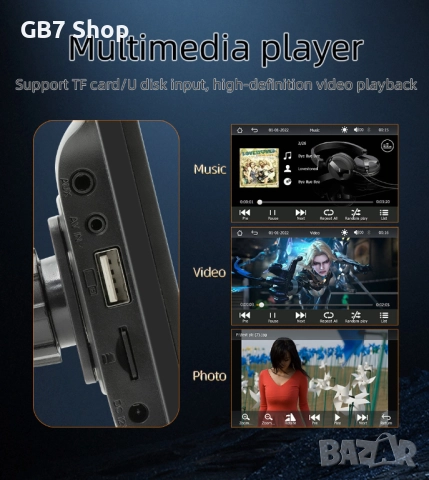  7" Универсална Android Навигация B500W Със Стойка За Табло + Подарък AHD Камера За Задно Виждане, снимка 5 - Аксесоари и консумативи - 52740984